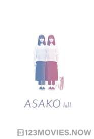 Asako I & II