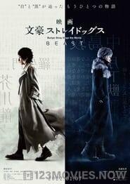 Bungo Stray Dogs the Movie: BEAST