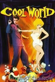 Cool World