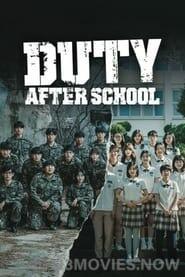 Duty After School