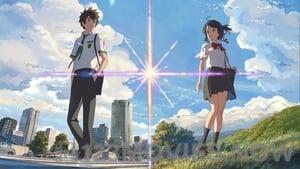 Your Name.