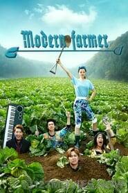 Modern Farmer Season 1 Episode 2