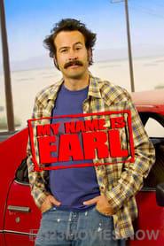 My Name Is Earl Season 1 Episode 16