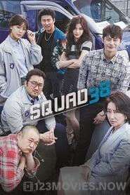 Squad 38 Season 1 Episode 4