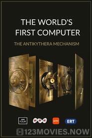 The World’s First Computer